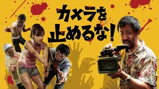 Movie Review: ONE CUT OF THE DEAD
